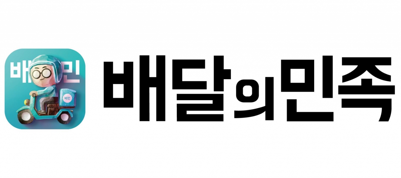 Baemin